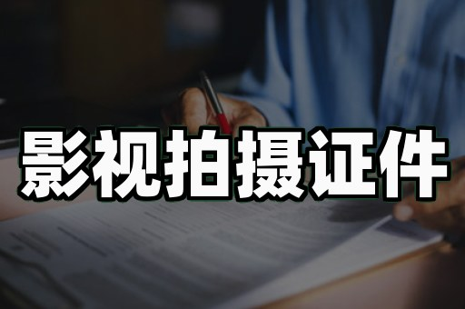 北京专业离婚证制作:背后隐藏的法律陷阱,90%的人不知道