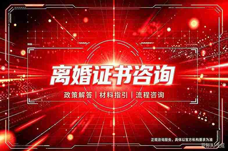 乐成证书服务证件仿真定制工作台与样本细节展示